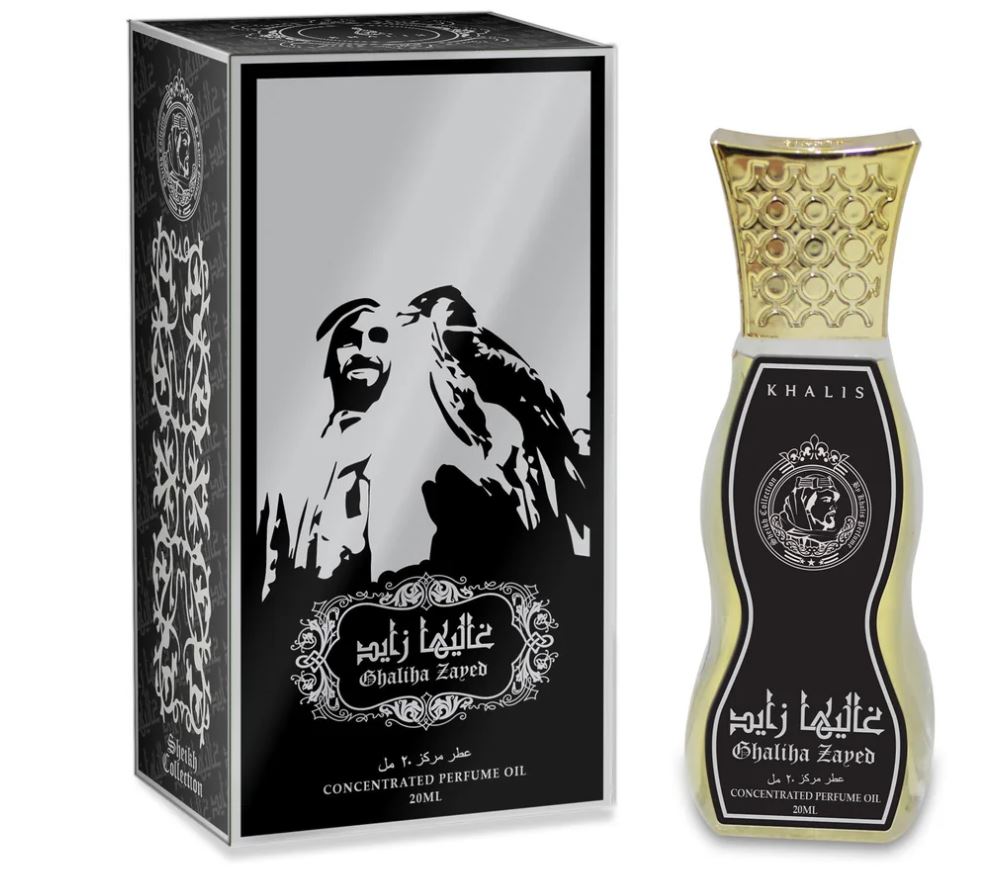 AL GHALI ZAYED 20 ml perfume oil (TOP: CITRUS, SPICY; MIDDLE: FRUITY, AROMATIC, AQUATIC; BASE: MUSK, LEATHER, WOODY, AMBER) 1 